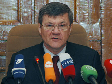 Ministry of Transportation of the Russian Federation